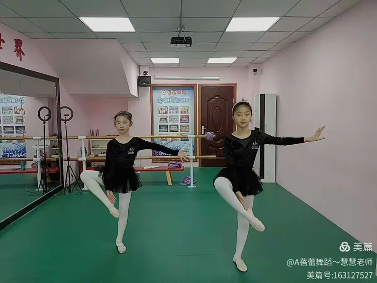 🌺蓓蕾舞蹈🌺七＋八级课堂记录